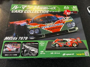 아셰트 르망 24시간 레이스카 컬렉션 Mazda 787B 1991