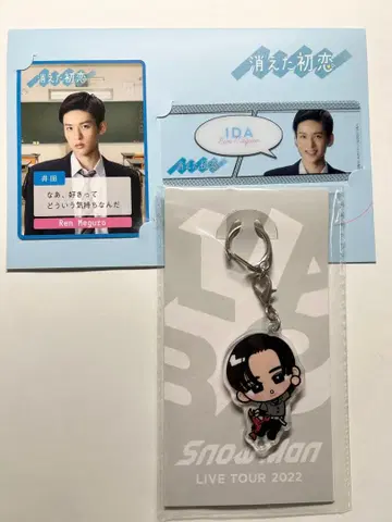 SnowMan 메구로 렌 스노치루 아크릴 키링