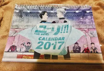 유리!!! on ICE 달력 2017