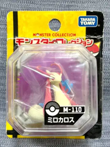 포켓몬 몬스터 컬렉션 밀로로스 미개봉