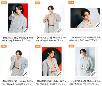 나가세 렌 King&Prince x Mickey&Friends 오프샷