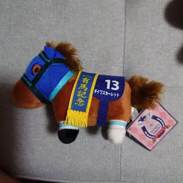 다이와 스칼렛 서러브레드 컬렉션 볼체인 아리마 기념