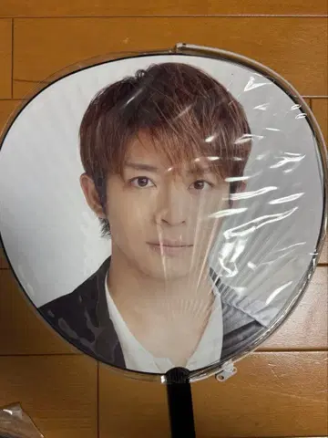 키시 유타 부채