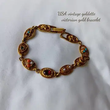USA 빈티지 골드렛 빅토리아 골드 팔찌