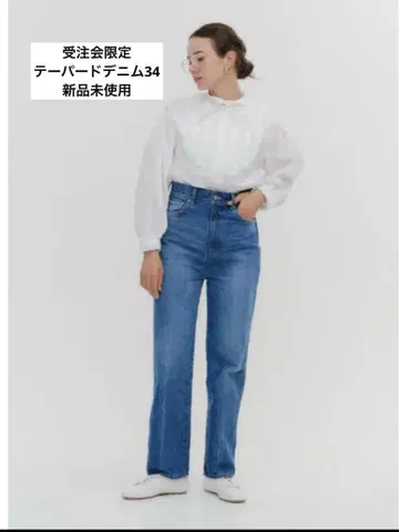 yori Audrey 테이퍼드 데님 34/미사용 새상품