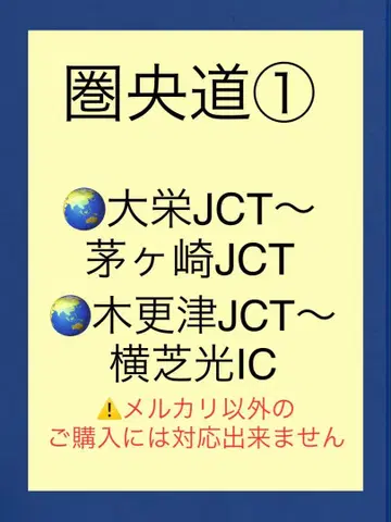 버스 가이드 자료 텍스트 교본 [ 켄오도 1 ]