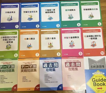 최신 버전 2026년 대응 유캠 사회보험노무사 (사노사)