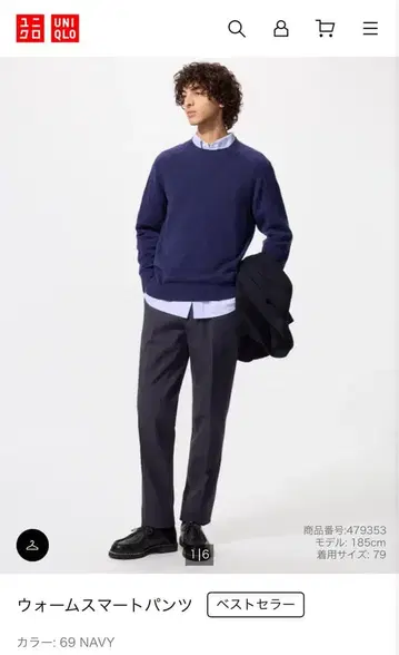 웜 스마트 팬츠 S 사이즈 네이비