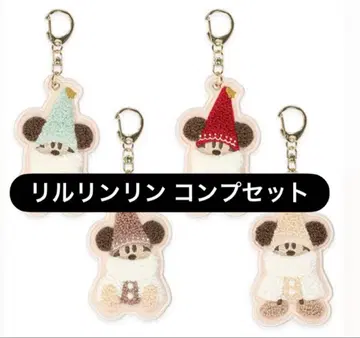 디즈니 릴린린 키체인 2025 컴플리트 세트