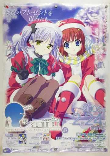 _summer 언더바썸머 B2 포스터