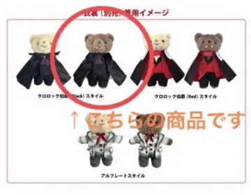 극장 베어 댄스 위드 뱀파이어 시로타 유 야마구치 유이치로