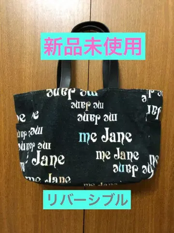 me Jane [미사용 새상품] 백 리버서블