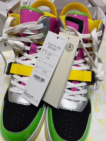 가면라이더 HENSHIN 에그제이드 스니커즈