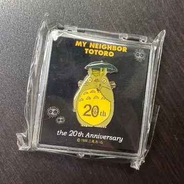 지브리 이웃집 토토로 20주년 핀 배지