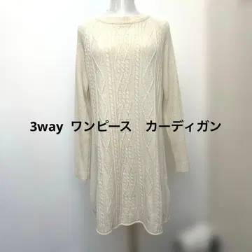 트리플 애로우즈 니트 3way 원피스