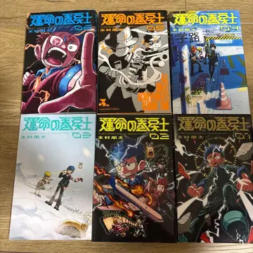 1-6권 세트 운명의 되감기사