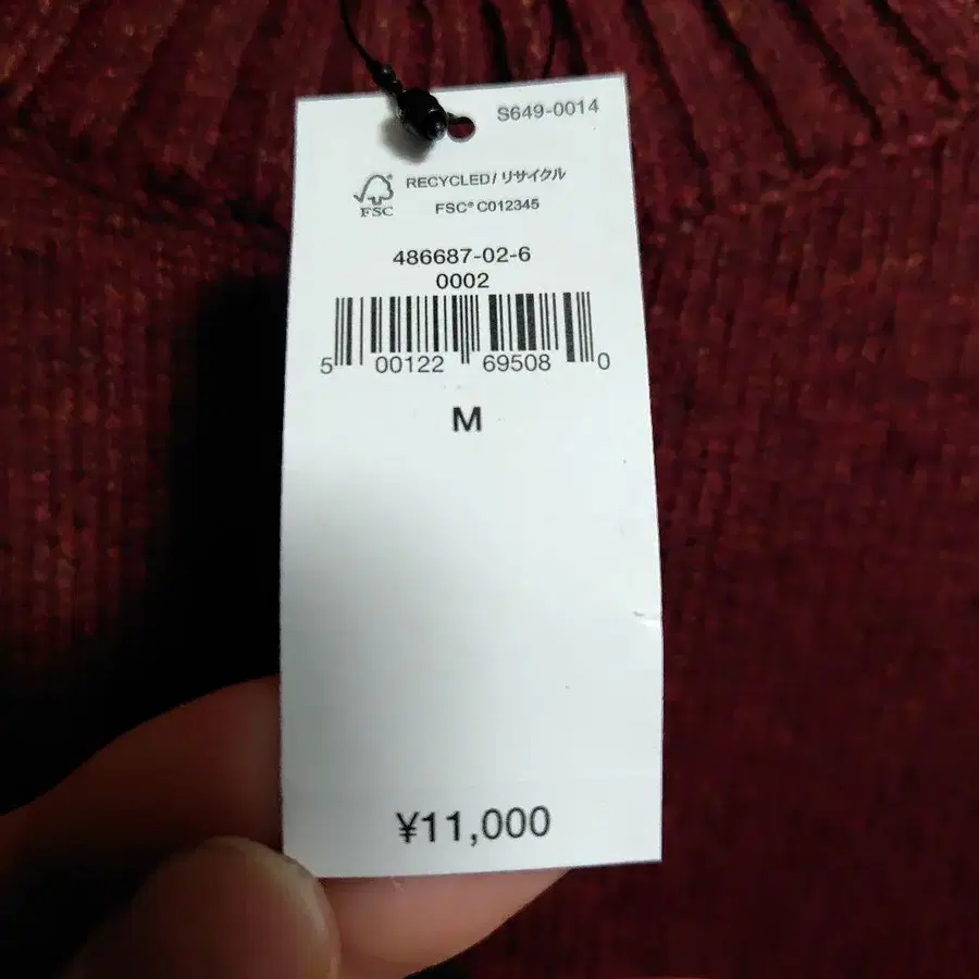 2번째 상품 이미지