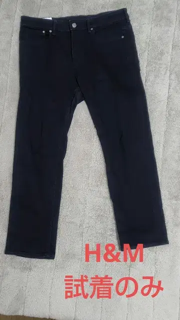 H&M 스트레이트 레귤러 데님 사이즈 36/30