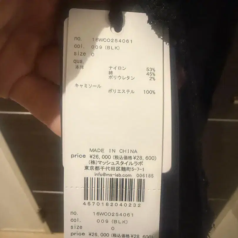 8번째 상품 이미지