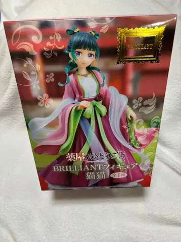 약사의 혼잣말 BRILLIANT 피규어 마오마오