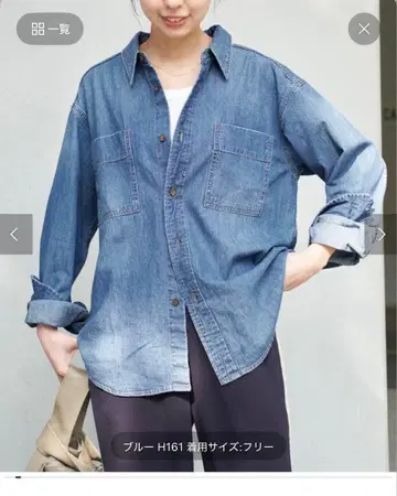 Spick and Span 라이트 온스 데님 셔츠