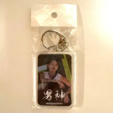 이와하시 겐키 영화 [남신] 키링