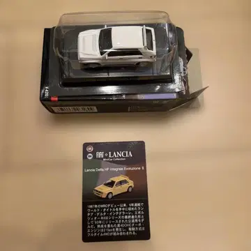 Delta HF Integrale Evoluzione II