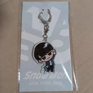 Snow Man LIVE TOUR 2022 키링