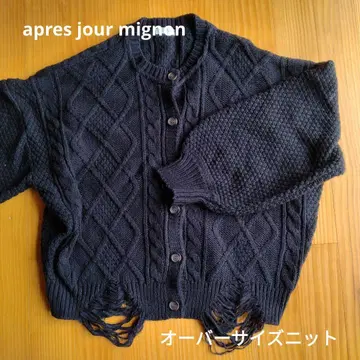 블랙 니트 가디건 긴팔 여성용 데미지 가공 아푸쥬르 미뇽