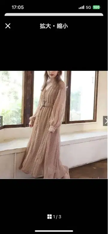 원피스 FREE SIZE NICE CLAUP 미사용에 가까움