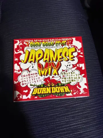 BURN DOWN JAPANESE MIX