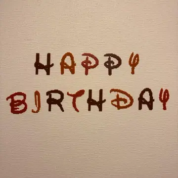 펄러비즈 해피 벌스데이 B4