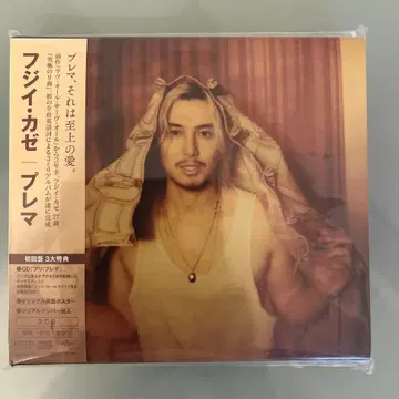 시리얼 넘버 있음 Prema