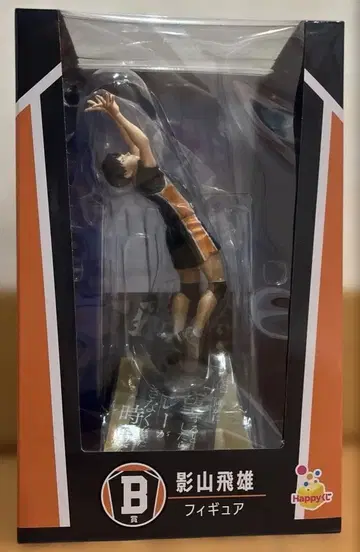 하이큐!! Happy 복권 B상 카게야마 토비오