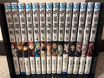 주술회전 약속의 네버랜드 일곱개의 대죄 코믹스 세트