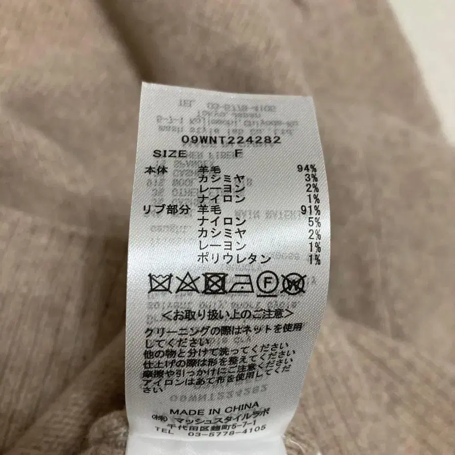 11번째 상품 이미지