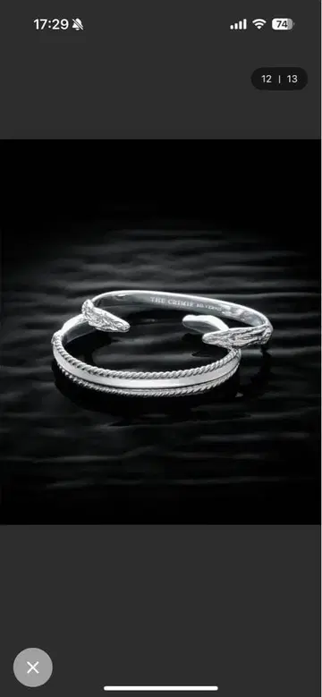 실버 팔찌 클라이미 CRIMIE