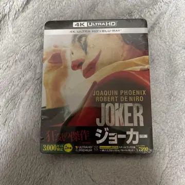 미사용 새상품 조커 스틸북 찍힘 있음