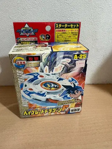 베이블레이드 드라군 F 6050251113 A-25