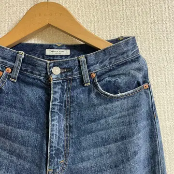 프릭스스토어 플레어 데님