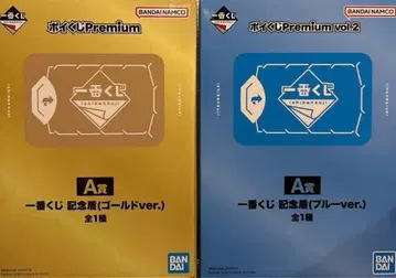 제일복권 포이쿠지 A상 기념 방패 골드 블루