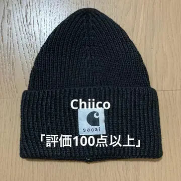 sacai x Carhartt WIP 다크 그레이 니트 모자