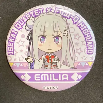 리제로 이세계 티 파티 후지큐 하이랜드 에밀리아 캔뱃지
