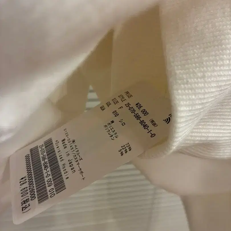 8번째 상품 이미지