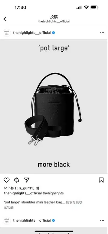 새상품급 더 하이라이츠 pot large more black 숄더백