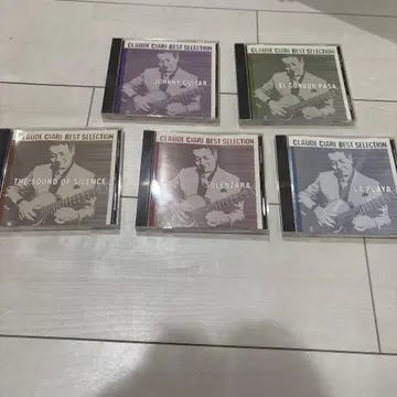 클로드 치아리 베스트 셀렉션 CD 5장 세트
