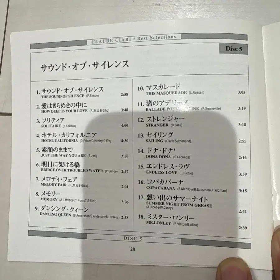 9번째 상품 이미지