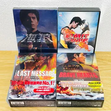 우미자루 극장판 전 4작 세트 프리미엄 에디션 DVD 전권