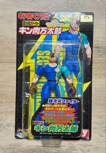 [ 미개봉 ] 초차원 파이터 킨니쿠 만타로 피규어