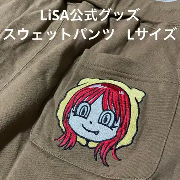LiSA 스웨트 팬츠